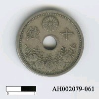 藏品(日本錢幣（十錢）)的圖片